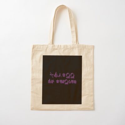 Ranboo My Beloved In The Enderman Language Purple (Dream Smp) Tote Bag Official Ranboo Merch
